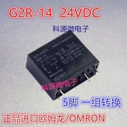 G2R-14 24VDC Relay 10A 5-pin switch G2R-14-24V