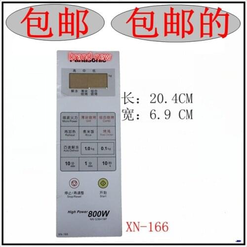 NN-G3641MF Free shipping microwave oven panel control panel membrane switch touch screen button touch film screen