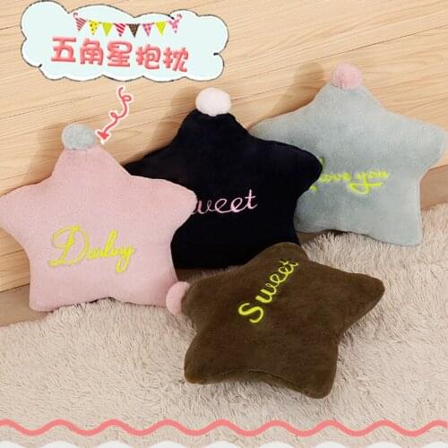 1PC 43x50CM New Kawaii Sky Series Pillow Soft Star Plush Toys Stuffed Cushion Sofa Pillow Lovely Christmas Gift for Girl