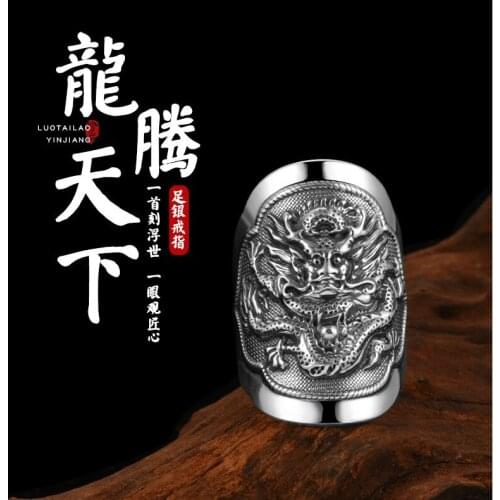 S925 sterling silver dragon ring male dragon totem tide personality domineering exaggerated single ring open lady eating ring