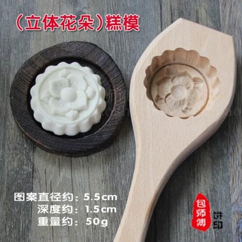 Wood traditional handmade moon cake mould plate cake mold flower shape kitchen tools