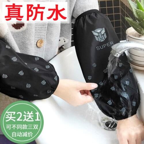 Adult men work long anti-fouling waterproof sleeves kitchen clean cute childrens leggings sleeves autumn and winter women