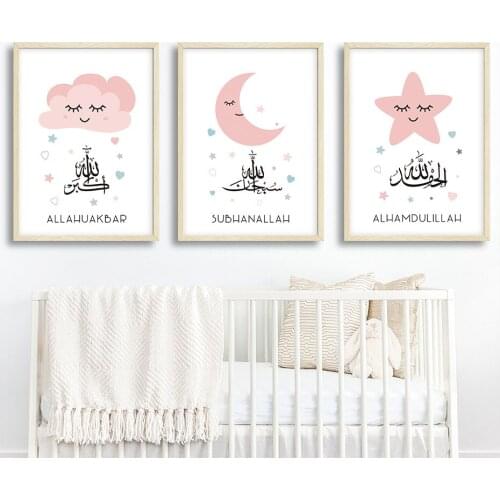 DIY 5D Diamond Painting Cartoon Islamic Allahuakbar Moon Stars Cloud Pink Cross Stitch Kit Embroidery Mosaic Art Crystal Gift