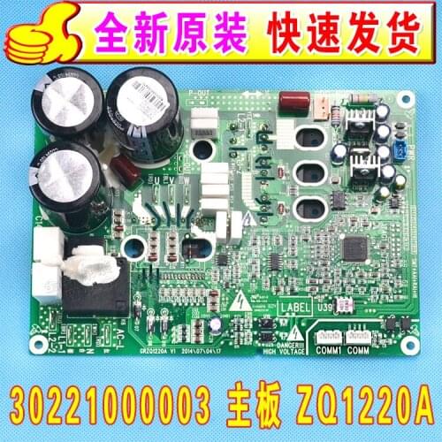 Original central air conditioning multi-line 30221000003 motherboard ZQ1220A, GRZQ220A