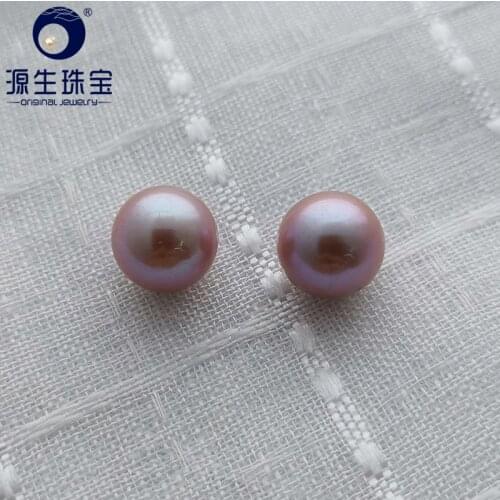 [YS] 10-10.5 mm AAAA Perfect Round Natural Purple Half Drilled Chinese Freshwater Pearls Edison Pearl Loose Pearl