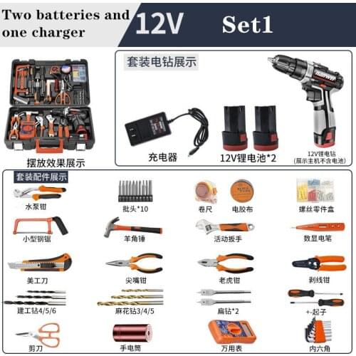 12V Household Charging Drill Percussion Drill Tool Set Hardware Electrician Mini Multi-functional Toolbox
