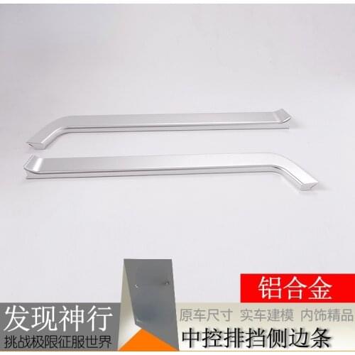 ForLand Rover Sidebar Car modification parts Center Console Automotive Interior Stickers Interior Accessories Center Console