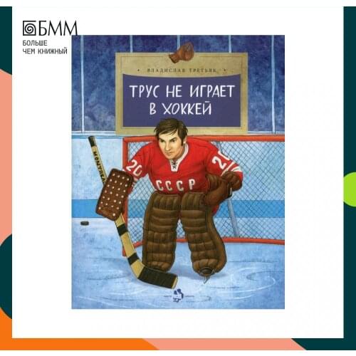 Настя и Никита Men's Briefs