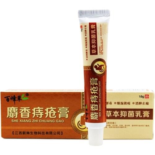 New Musk Materials Hemorrhoids Ointment Powerful Hemorrhoids Cream Internal Hemorrhoids Piles External Anal 18g