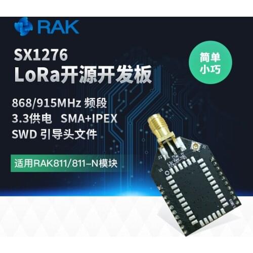 RAK811 Open Source Development Suite LoRa NODE Supports 868M 915M Band Low Power Long Distance