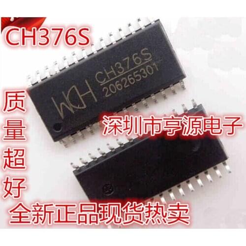 CH376 CH376S