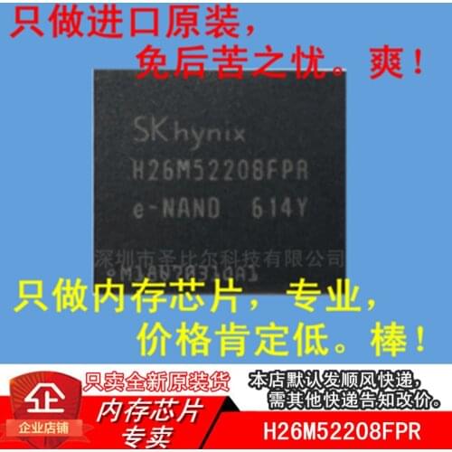H26M52208FPR EMMC 16GBBGA153 10PCS