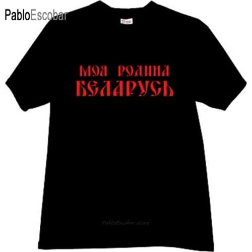 Cotton t-shirt mens brand tees My Motherland Belarus Patriotic T-shirt in black male fashion tshirt 4XL 5XL plus size