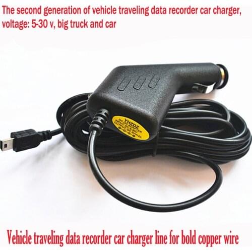 New mini USB Car Charger Adapter for Car DVR Camera / GPS / Pad, input DC 5V - 30V Output 5V 2A, Cable Length 3.5m 11.48ft