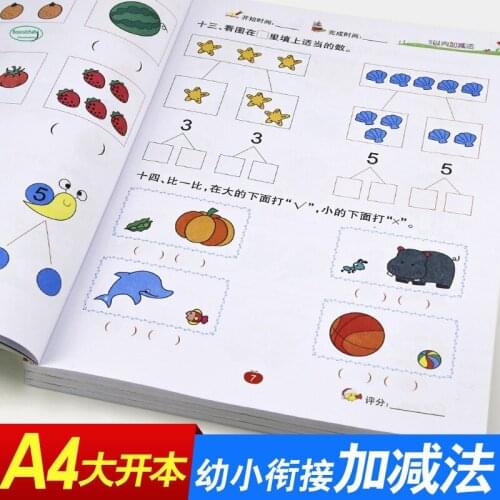 Addition and subtraction calculations book within 5/10/20 Mathematical calculation homework