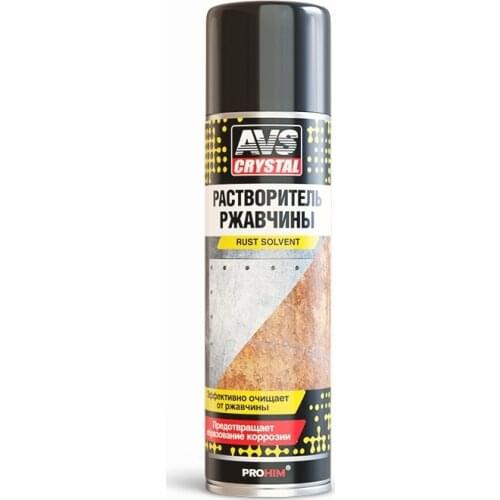 AVS Rust Removers