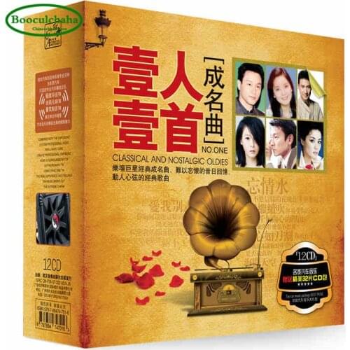 Chinese nostalgic Mandarin classic old song collection CD ,12 CDS/BOX