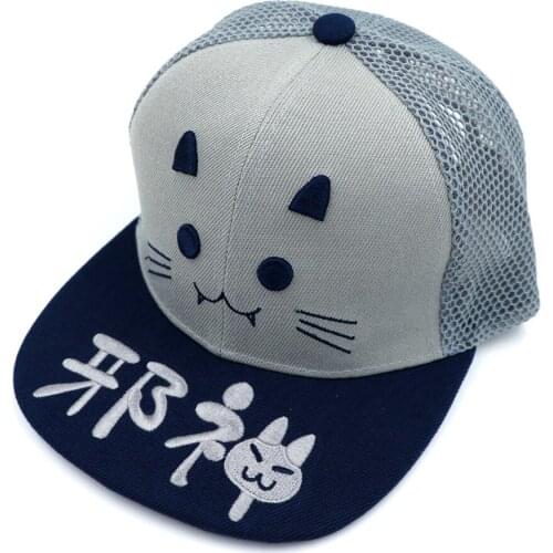 Anime Ao No Kanata No Four Rhythm Baseball Cap Embroidery Hip-hop Hat