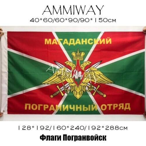 AMMIWAY Russian Magadan Border Detachment Flags Russia Army Military Boundary Troops Guards Flags and Banners