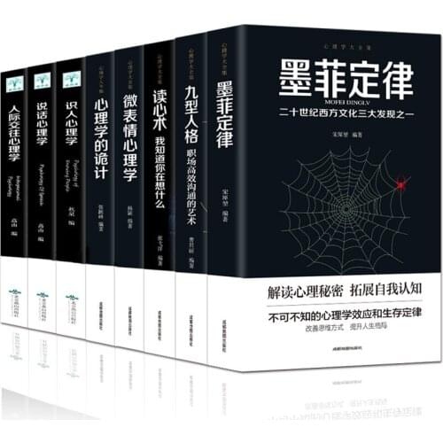 Psychology Books 8 Genuine Interpersonal Communication Murphy Law Enneagram Mind-reading Micro-Expression