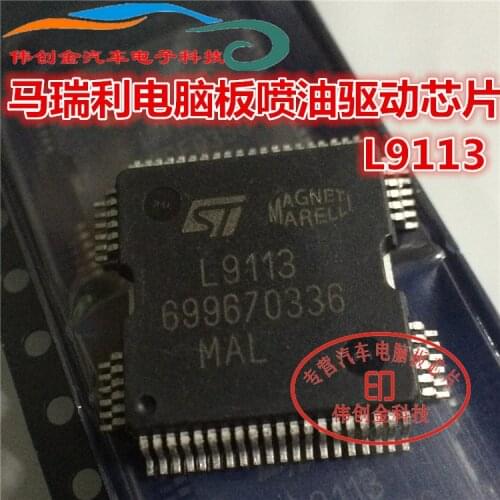 L9113 QFP64 car Computer board power injection integrated chip for Marelli car repair 10PCS/LOT