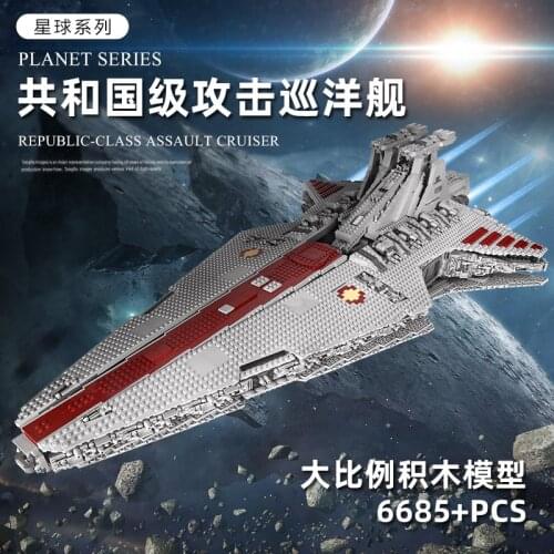 DHL Mould King 21005 Star Model UCS ST04 Rupblic Cruiser Set Building Blocks Bricks Kids Toys Birthday Christmas Gifts 05077