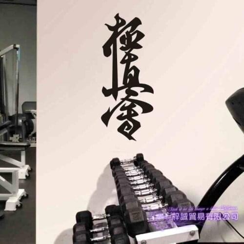 Karate Kickboxing Club Sticker Boxer Car Decal Free Combat Vinyl Striker Wall Decor Mixed Martial Arts MMA Club Decals