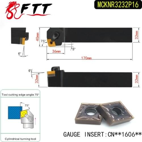 MCKNR3232P16 75 Degree External Turning Lathe Bar Tool Holder For CNMG160608 CNMG160612 Used on CNC Lathe Machine