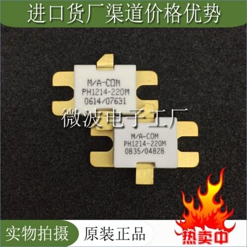 PH1214-220M SMD RF tube High Frequency tube Power amplification module