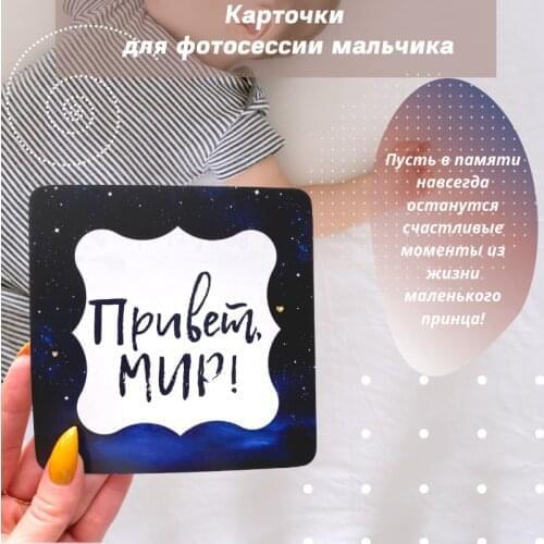 Для Детей Products For The Holiday