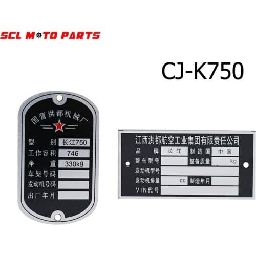 ALconstar-Ural CJ-K750 Sticker Sign Decals Sidecar Chassis Tag Engine Tags & Rear Tag Frame Tags For BMW R1 R51 R71 R72 Ural M72