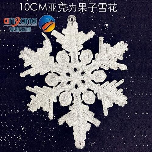 Christmas ornaments wedding window display 10CM three-dimensional acrylic snow diamonds full powder 2