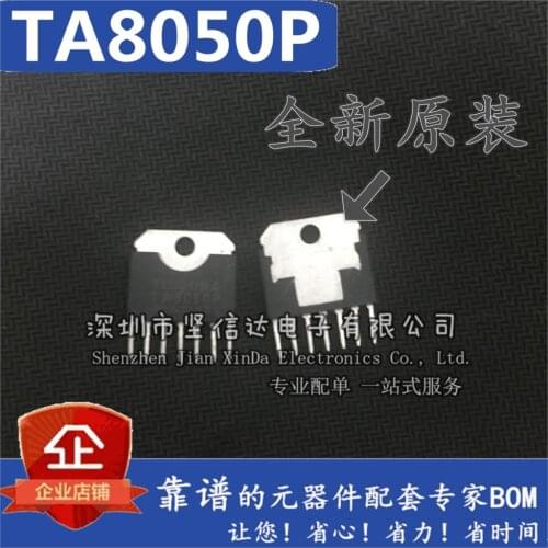 100% New&original TA8050P IC