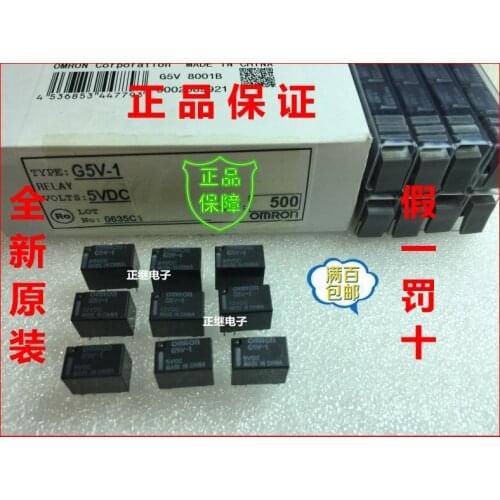 2pcs/lot New and original Relays G5V-1 24VDC 12VDC 5VDC