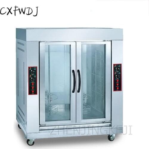 BS-206-2 Vertical Electric Rotating Double-head Roast Whole Lamb Oven Rotating orr Roast Chicken Oven Electric Stove