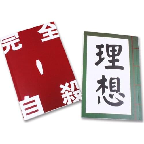 New Anime Bungou Stray Dogs Agenda Kawaii Stationery Small Cute Cartoons School Notebook Paper Book Stationery School Supplies