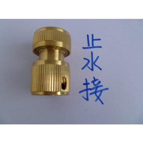 Vidric 4 points water stop quick connector copper quick connect car wash water gun water quick connect water pipe quick connect