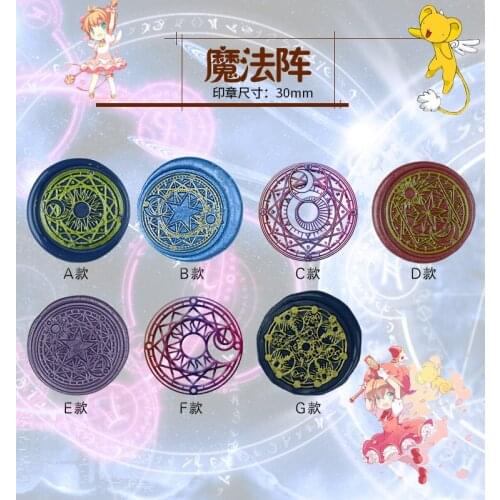 1pcs Star Cardcaptor Sakura Power Sun and Moon Magic pattern Gold Plated Wax Seal Stamp sealing wax stamp head 7 style choose