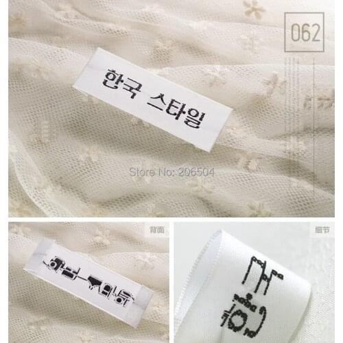 Garment accessories custom clothing labels, woven label,tags labels,brand name labels for clothing DHLB004