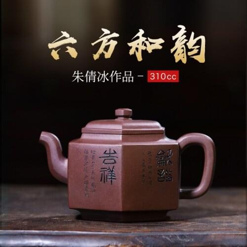 Teapot national assistant fully hand carved raw ore purple clay large capacity teapot, hexagonal harmony single teapot