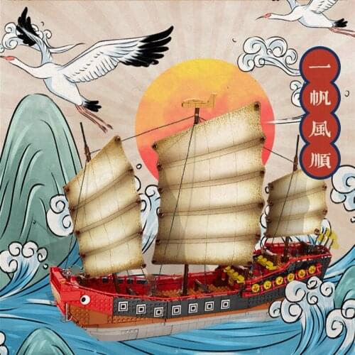 Cantonese-Style Sailboat Building Block Maritime Silk Road China Ferry Galleon Sailboat Assemble Bricks Ship Model Toys Kid Gift
