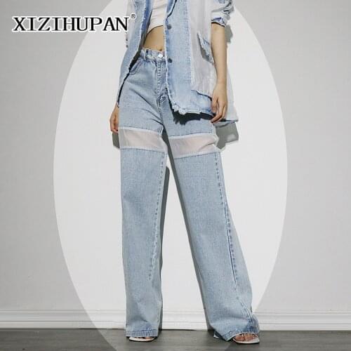 XIZIHUPAN Casual Colorblock Patchwork Sheer Lace Womens Pant High Waist Full Length Straight Wide Leg Denim Pants Female Style