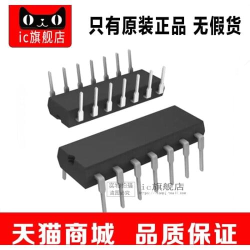 74AHC164D SOP14 74AHC164