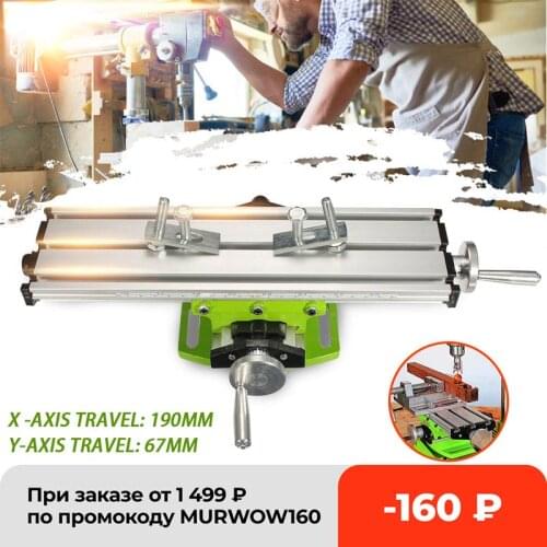 2020 Multifunction Worktable Milling Working Table Milling Machine Desk Drill Vise Hardware Fixture Adjustment Coordinate Table