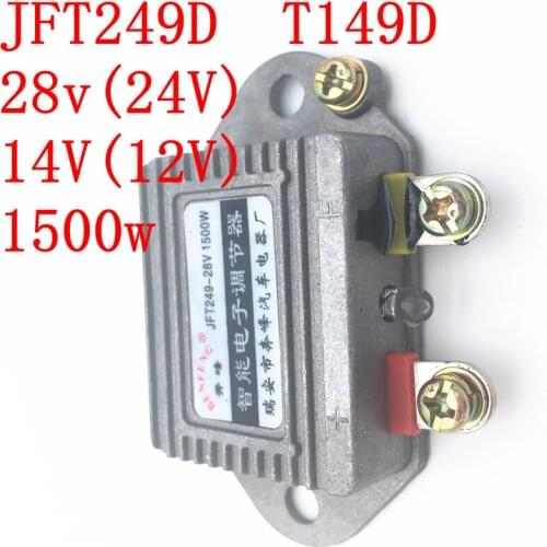 10pcs JFT249 14V/28V 1500W Car voltage regulator generator rectifier universal rectifier automotive electronic regulator