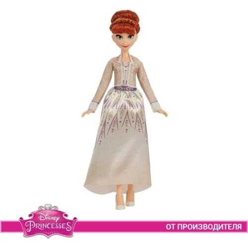 Frozen Disney  China