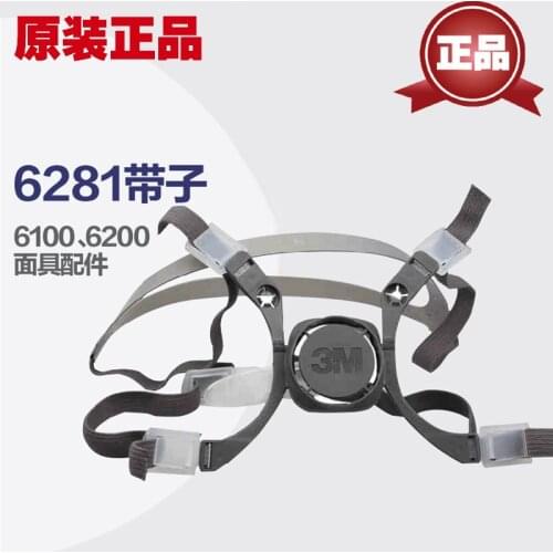 6281 6100 and 6200 accessories dust-proof dust cover 3M accessories