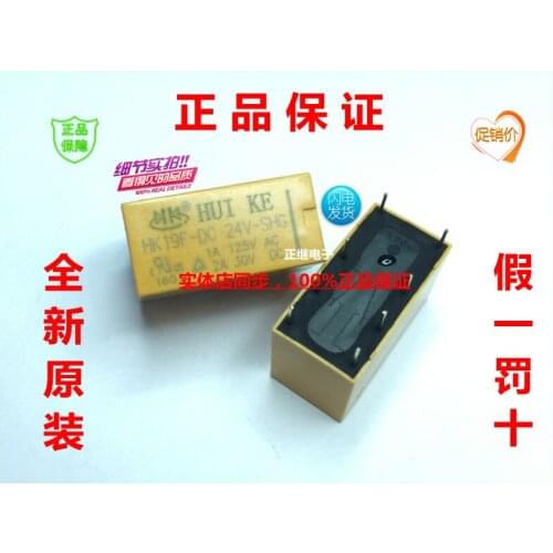 5pcs/lot Relay HK19F-DC5V-SHG HK19F-DC12V-SHG HK19F-DC24V-SHG 2A