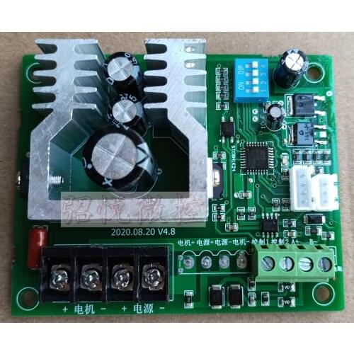 DC brush motor speed controller ModBus RTU protocol RS485 communication interface with brake