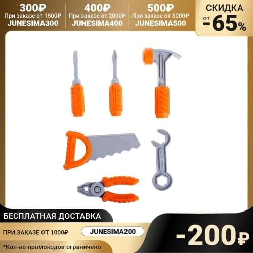 НОРДПЛАСТ Toy Tools